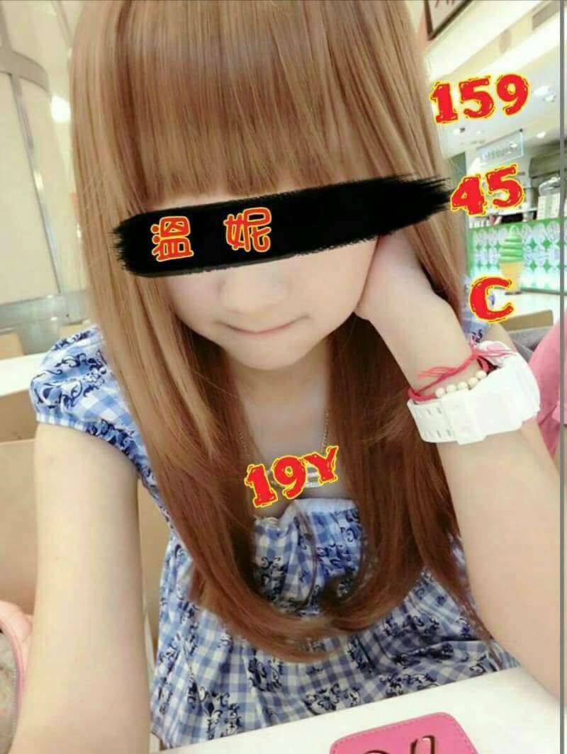 彰投 紋菱 38D|26